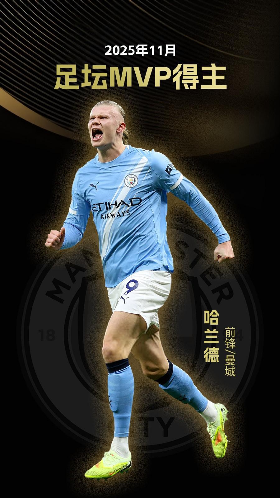 官方：法国裁判勒泰西耶将执法欧冠马竞vs国米